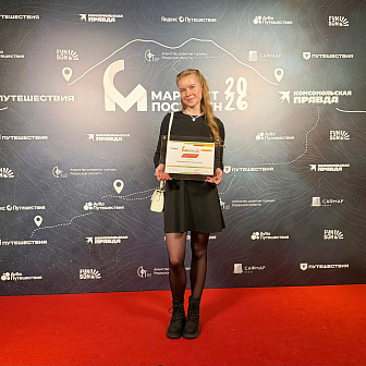 Мы - призёр премии «Туроператор года». Вошли в ТОП‑3 лучших туроператоров страны!