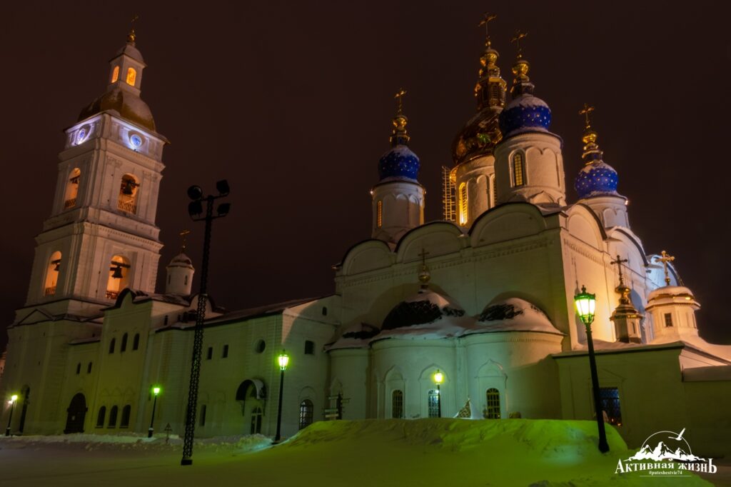 тобольск и горячие источники